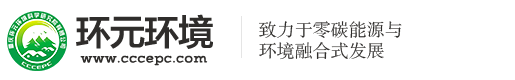 环元环境官网